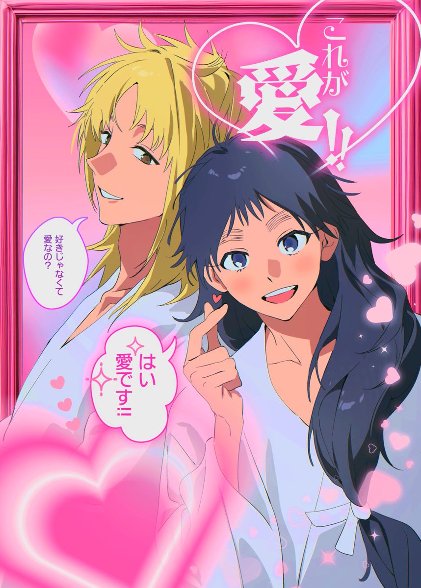 바나나농사꾼(バナナ) tweet media
