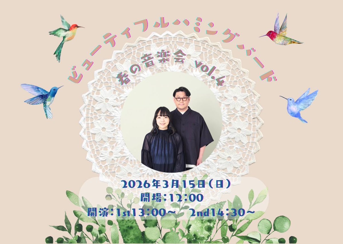 LIVING ROOM tweet media