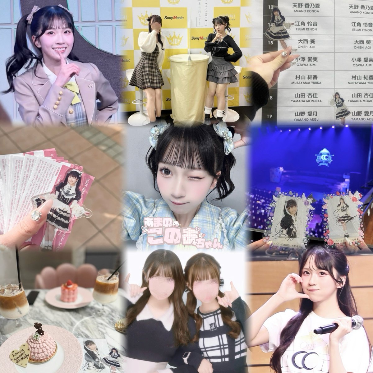 ゆめかたん🍤 tweet media