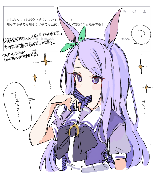 put_buri's tweet photo. マックイーン https://t.co/NXFC1lY7M8