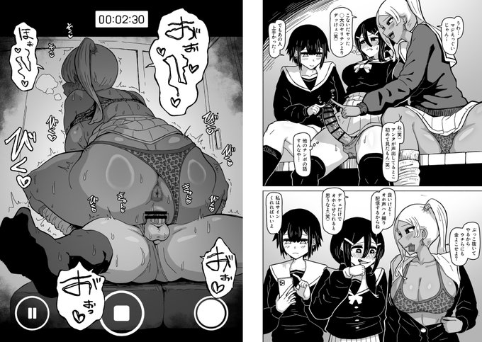 やがてヤリ部屋作ってクラスのギャル達とハメまくるふたなり陰キャ③ (0/2) 