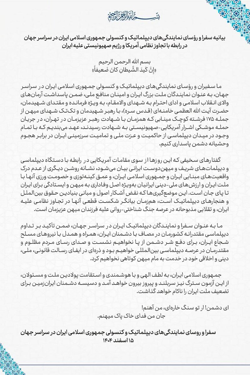 Reza Amiri Moghadam tweet media