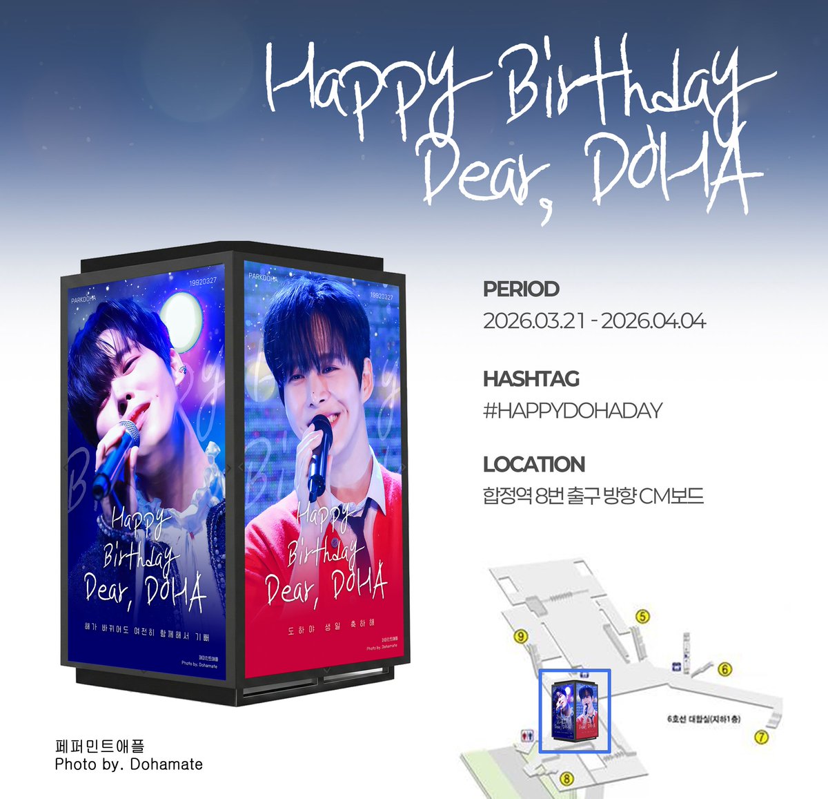 페퍼민트애플 tweet media