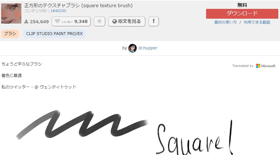 こっとんぐみ tweet media