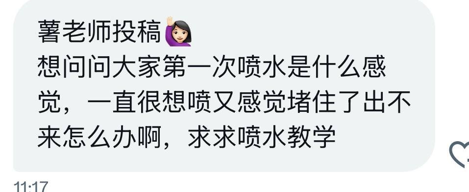 小薯条哭唧唧 tweet media