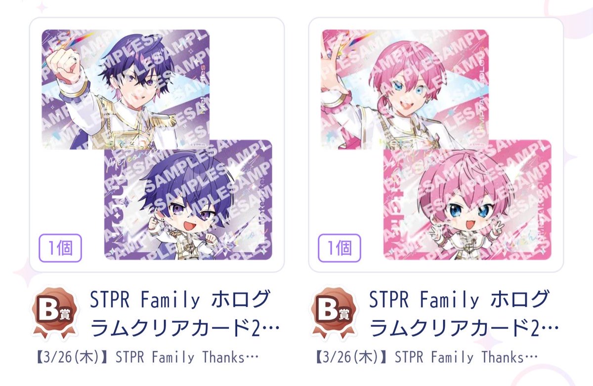 みず@グル推し垢 tweet media