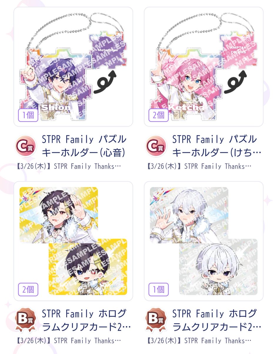 みず@グル推し垢 tweet media