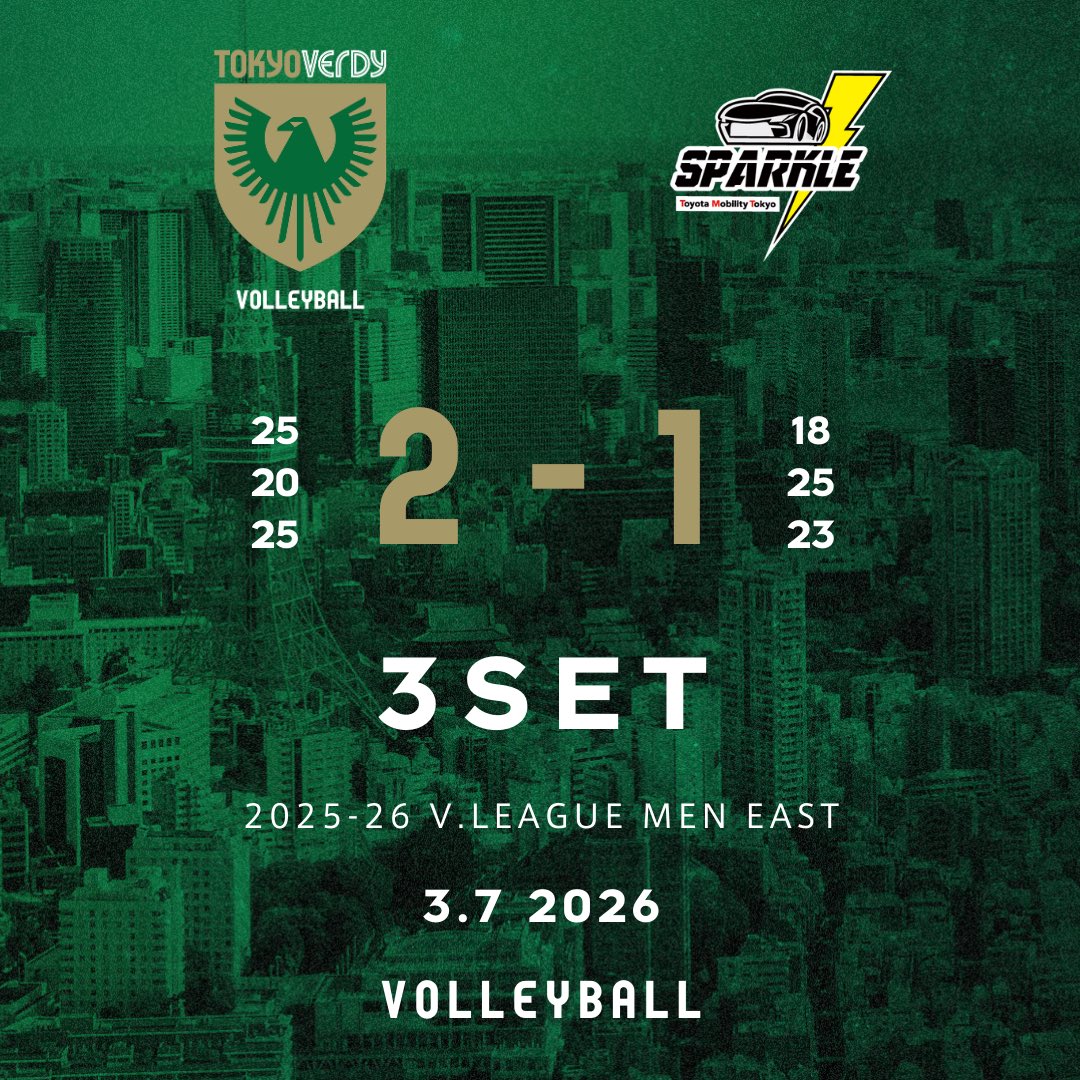 2025-26 V.LEAGUE MEN EAST #東京ヴェルディ 🆚 #TM東京スパークル