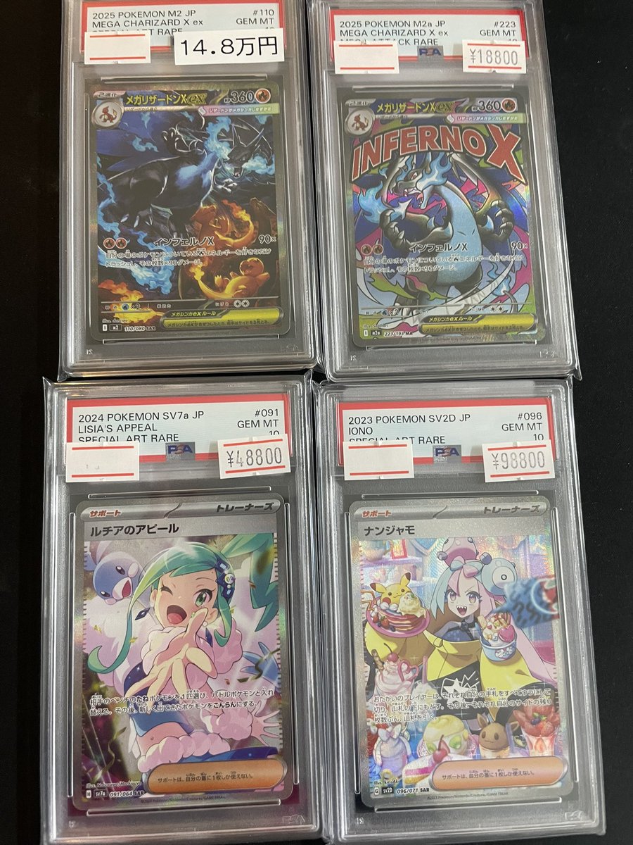 magi横浜西口店【カードショップ・PSA鑑定品買取】 (@magi_yokohama