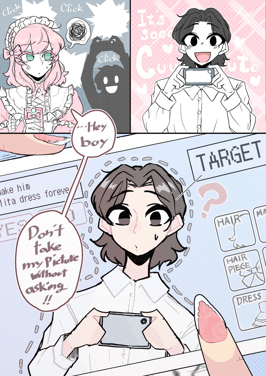 skeb納品しました! 