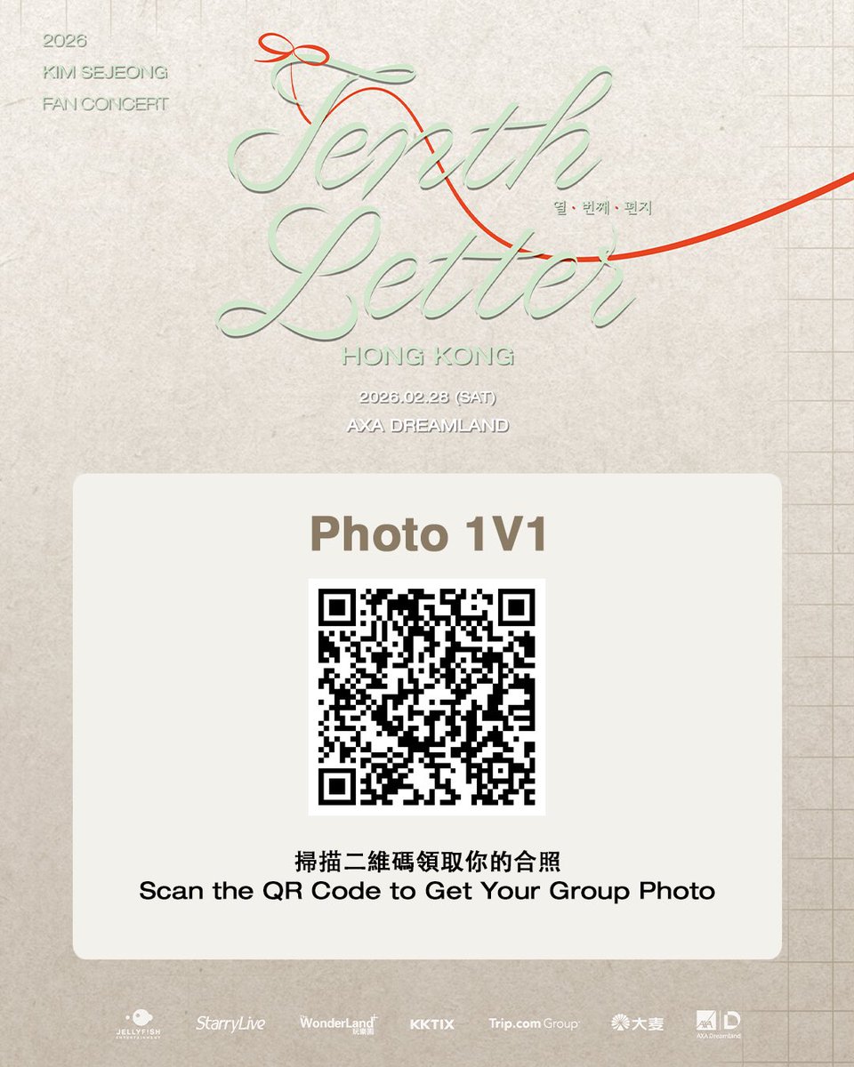 StarryLive Entertainment tweet media