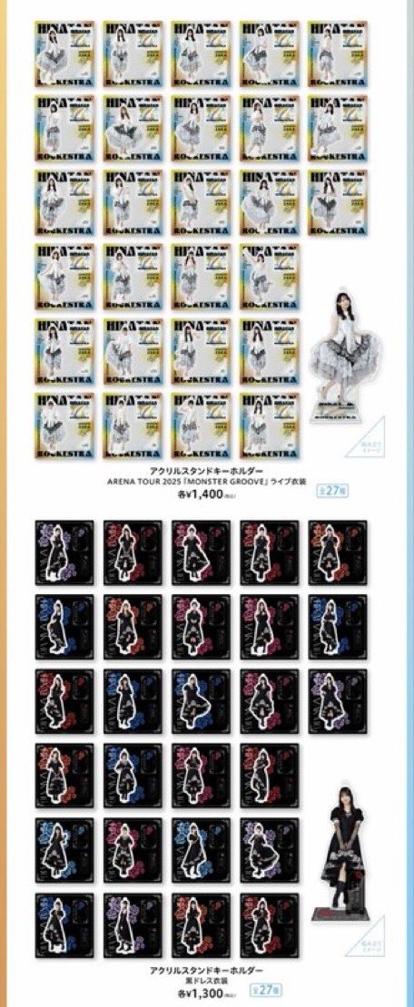 michan3210's tweet photo. なおみくは買う！
あとは各期3人くらい買おうかな🤔 https://t.co/SsAmQqvj18