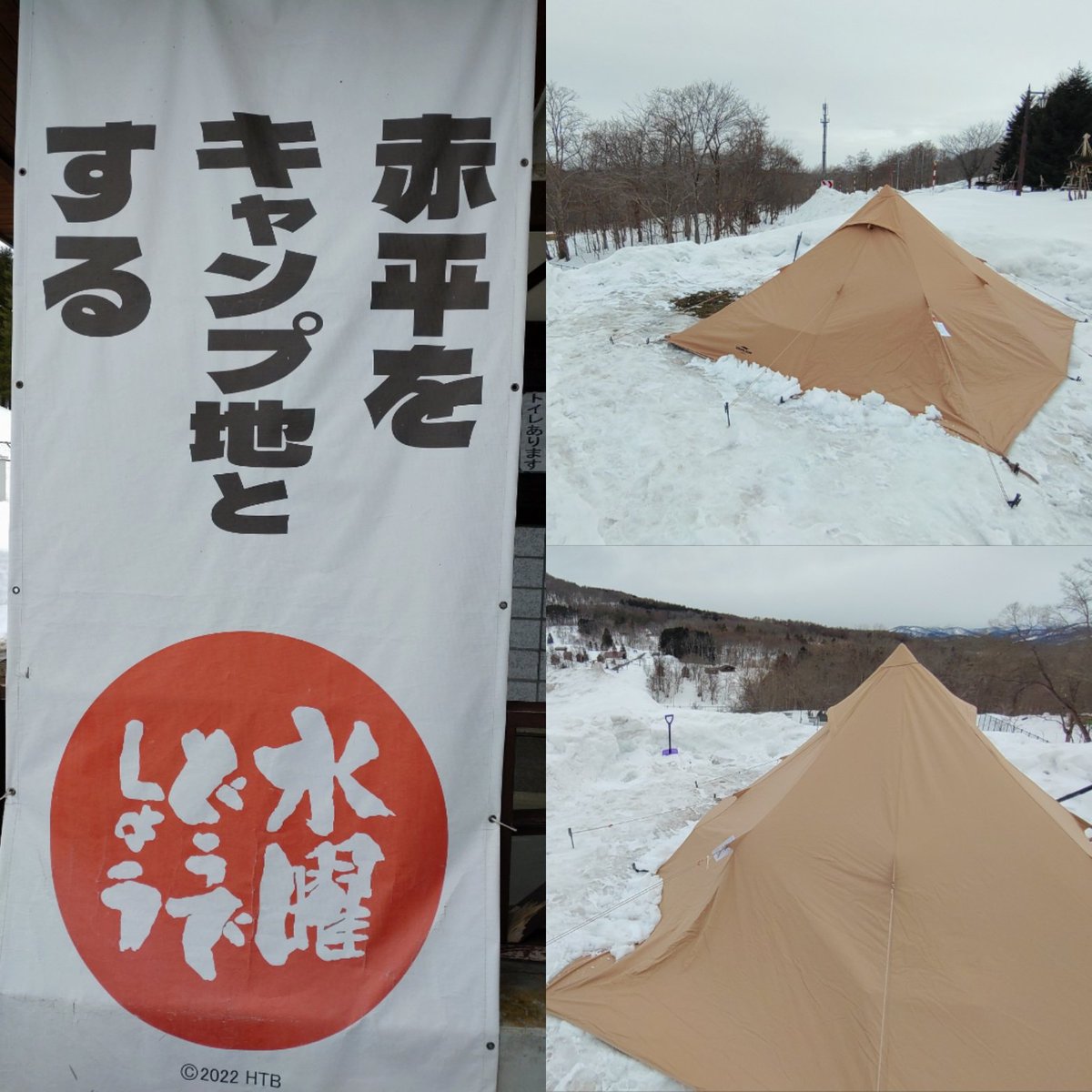 norix_hello's tweet photo. 今日はちょっと遠征してのソロキャンプ🏕️ https://t.co/CgdW48ktrf