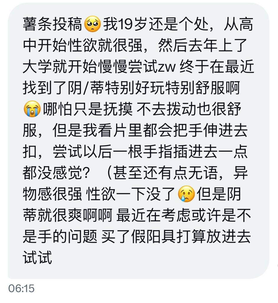 小薯条哭唧唧 tweet media
