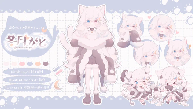 イラストとぬいぐるみが好きな完全セルフ受肉VTuberです YouTubeで ・イラストメイキング ・不器用だけどぬい作り を投稿しています! 創作好きさんやVTuberさんとつながりたいです よろしくお願いします! #3月のVTuberフォロー祭り #新人Vtuber
