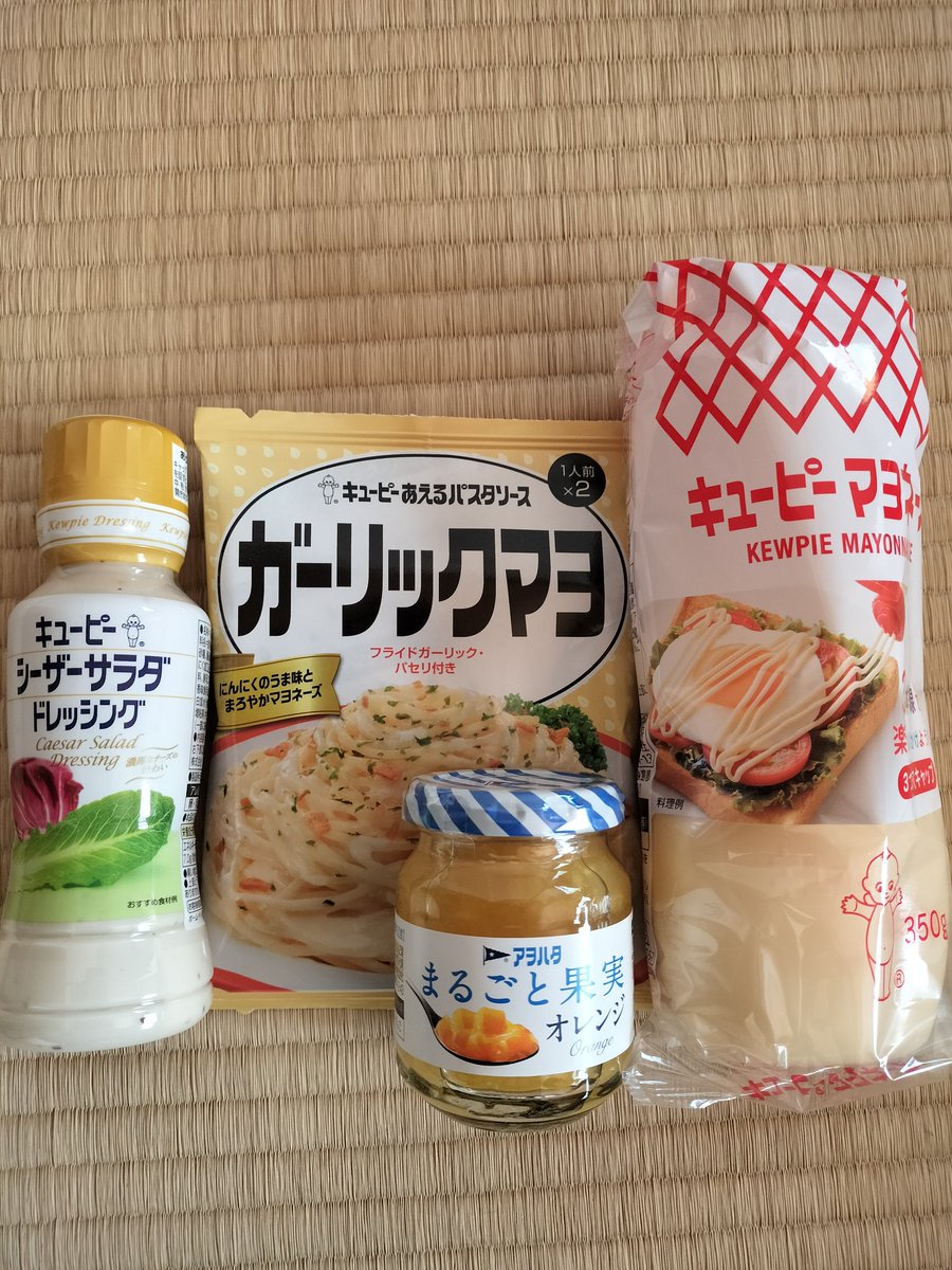 TOM620_METAL's tweet photo. キューピー（2809）の株主優待。
一部アヲハタの商品も有り。 #株主優待 #キューピー https://t.co/6aDmlNIu3h