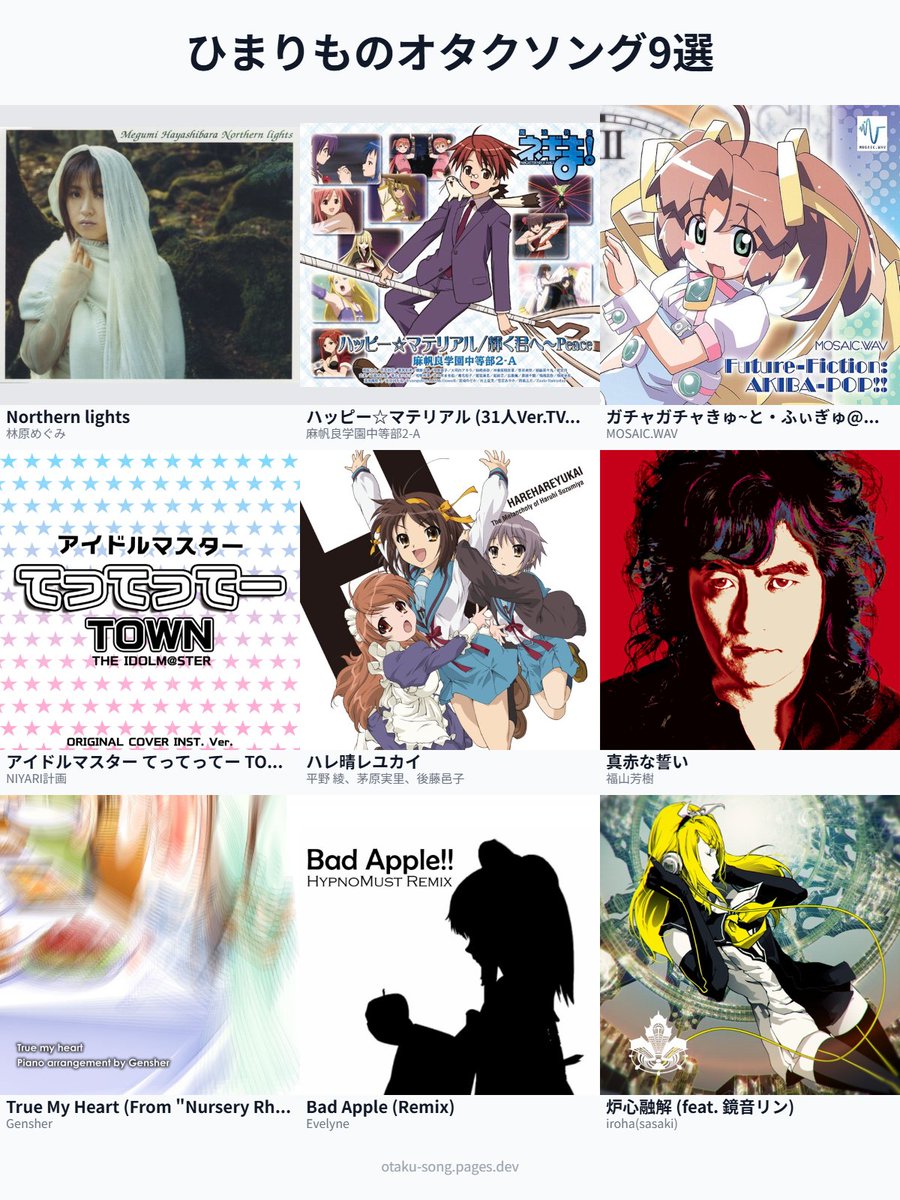 ひまりも tweet media