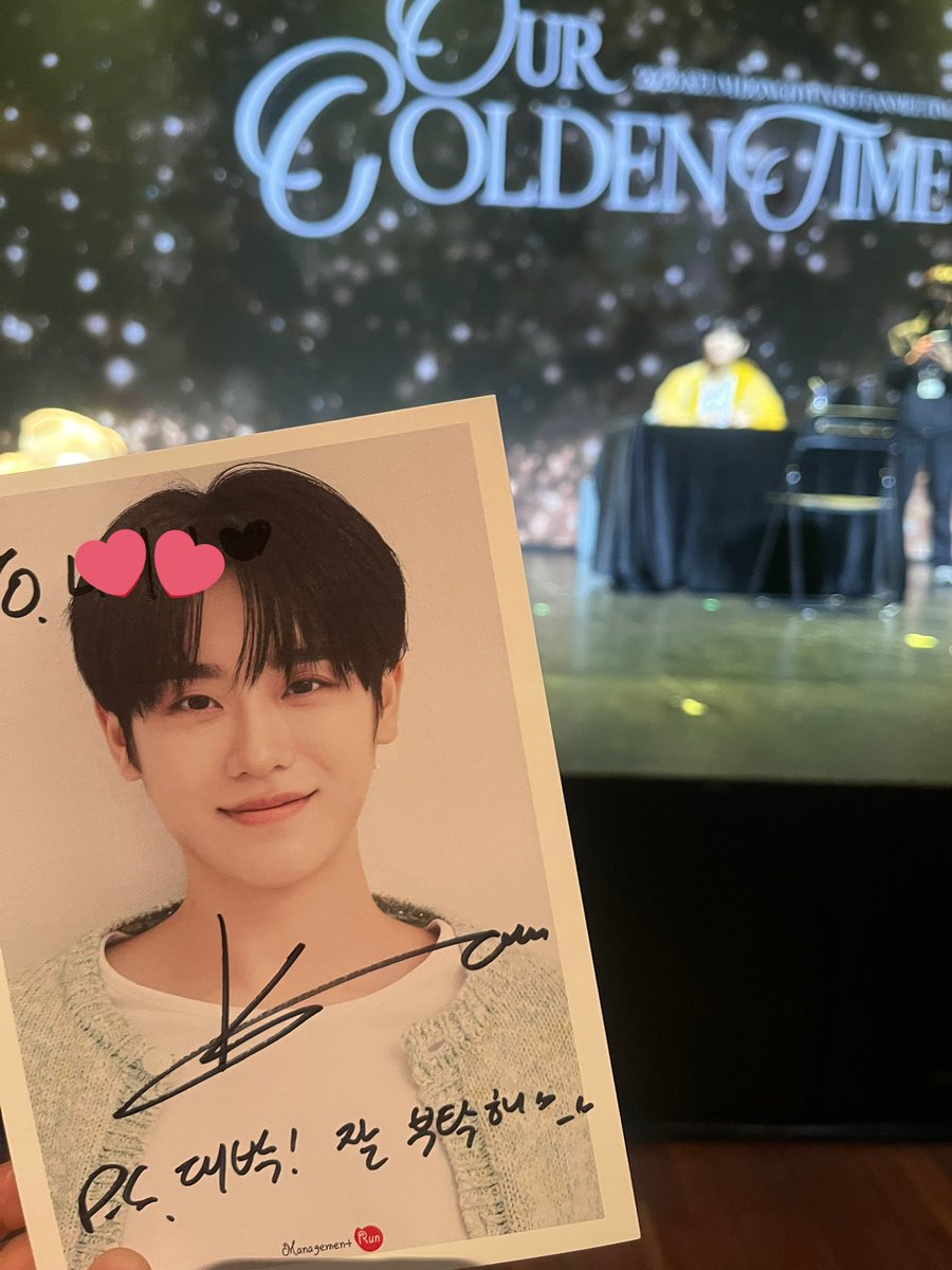 … donghyun just asked me if I still going see epex… and he told me to take a good care of epex ..