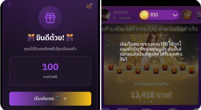 YThes73196's tweet photo. เครดิตฟรี🎁
777CLUB👑
สมัครรับฟรีทันที75
https://t.co/IQMFvzk3Gv

Cashclub👑
👉เครด���ตฟรี67.5บาท
ทำเทริน1เท่าถอนไม่อั้น
https://t.co/32SaFOEaxU

Ace345👑
สมัครรับฟรีทันที38
https://t.co/EovlRiH9YH

กดรีทวิต♻️กดติดตาม
คอมเม้นแจกจริง📢
#เครดิตฟรี #เครดิตฟรี2569
#เครดิตฟรีสมาชิกใหม่ https://t.co/scJ1WdCTtu