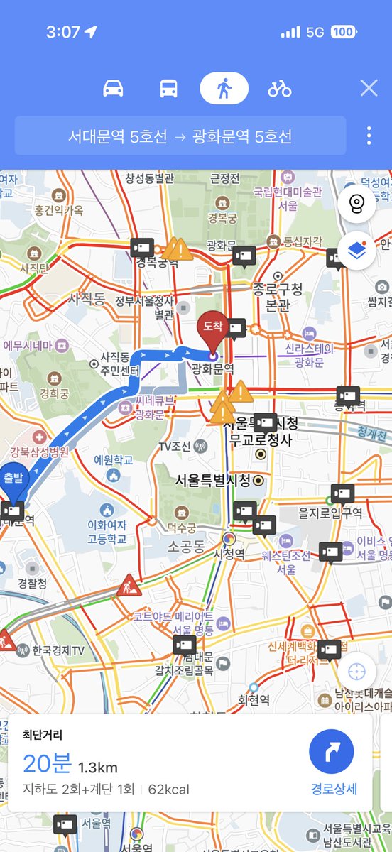 광화문 공연으로 인하여 21일 광화문역(5호선) 14시~22시

시청역(1.2호선) 경북궁역(3호선) 15시~22시 무정차 입니다.
방문하실 아미분들은 
안국역 (3호선) 도보 20분
을지로입구(2호선) 도보 19분
서대문역(5호선) 도보 20분
제일 가까운 거리는 종각역(1호선) 도보 12분 이오니 시간 체크 거리+