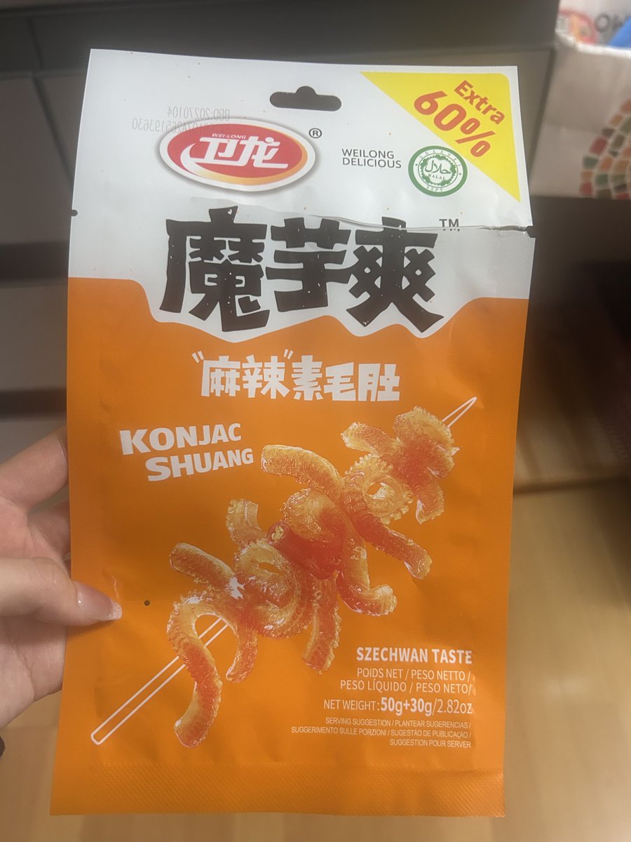 2007_iona520's tweet photo. 美味しすぎて1日で無くなった
これ一個食べると止まらなくなる🧡 https://t.co/bpMf6Gq8Q5