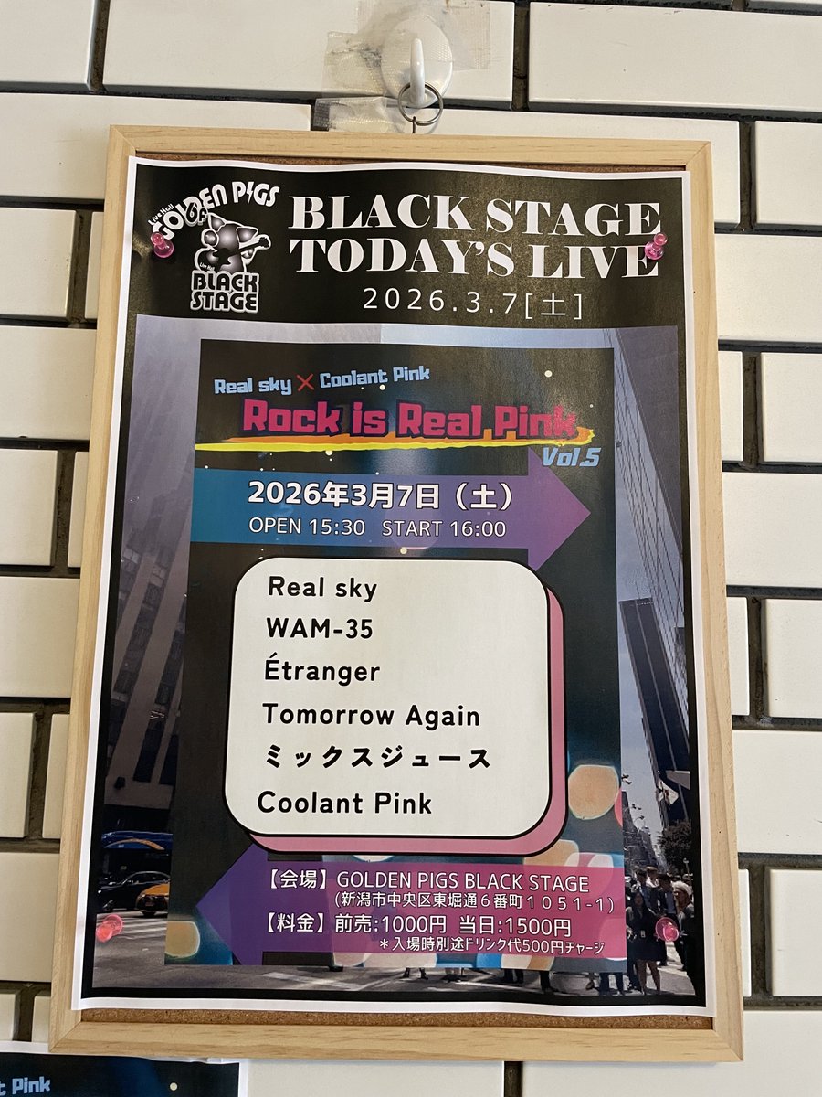 Realsky69's tweet photo. リハ終わりました！
もうすぐ本番です https://t.co/ltotS191Zn
