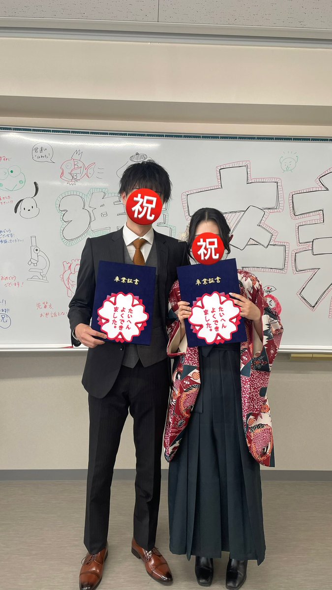 Harupex_'s tweet photo. 無事卒業🌸 https://t.co/ahsMGZGDfe