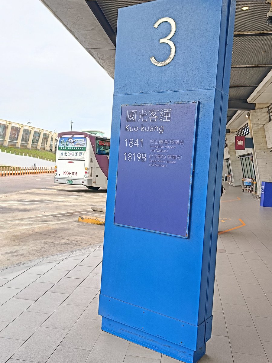 和希(🇹🇼8月底〜9月第一週之間⇆🇯🇵) tweet media