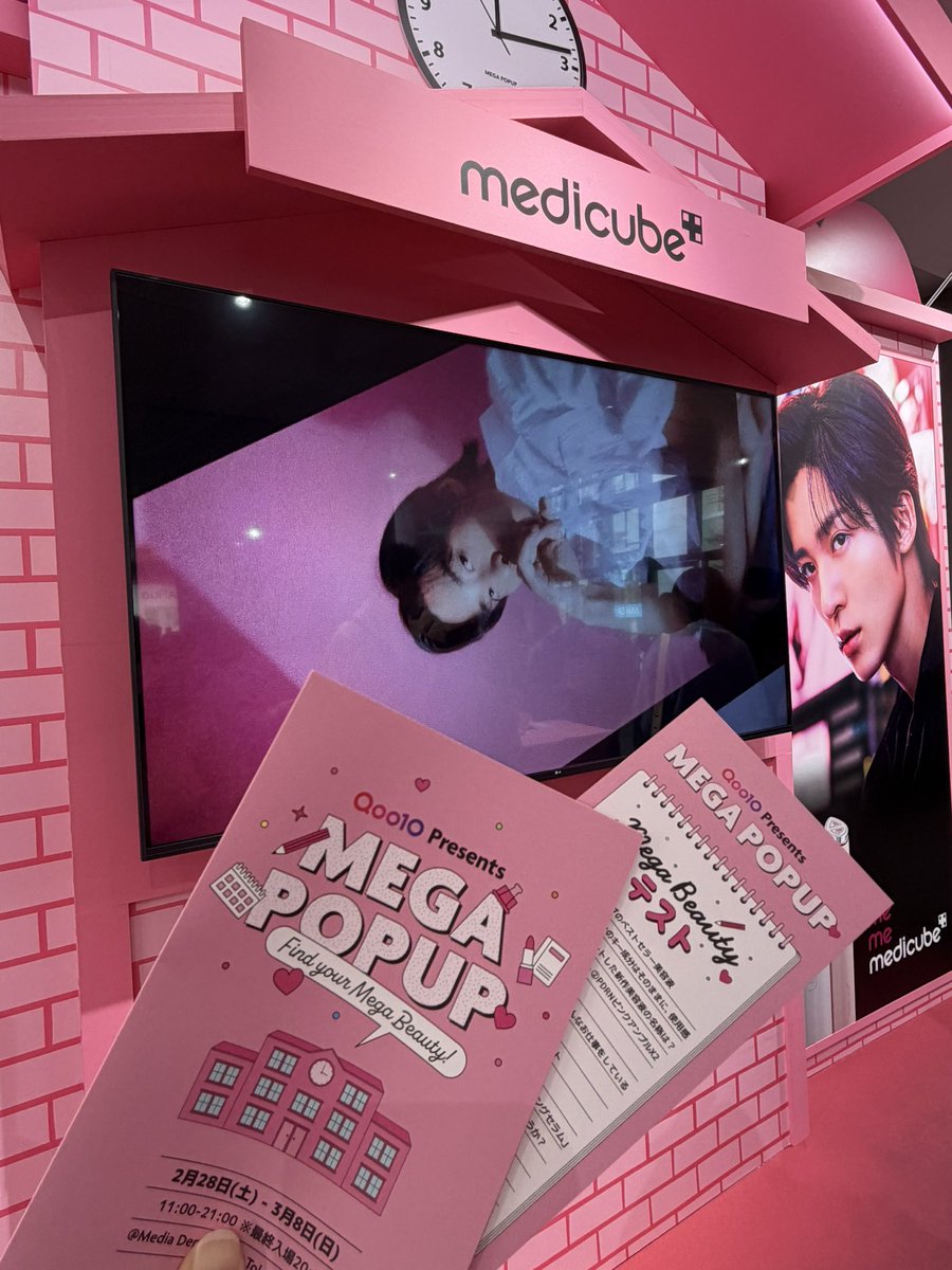 3ryuuu's tweet photo. #Qoo10MEGAPOPUP
#メガ割
#medicube https://t.co/cXexRZPqYS
