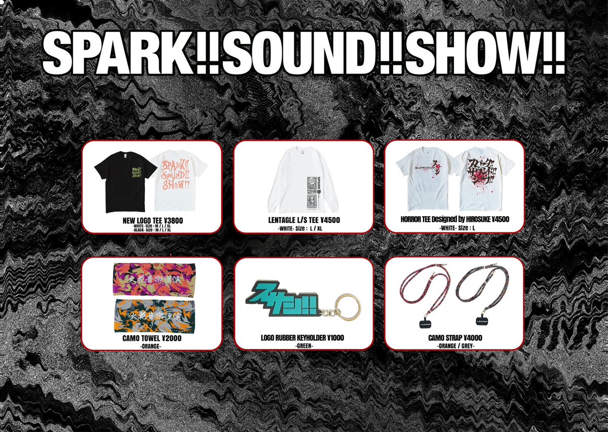 ✴︎ TODAY ✴︎ SPARK!!SOUND!!SHOW!! TENDOUJI pre.”限界突破