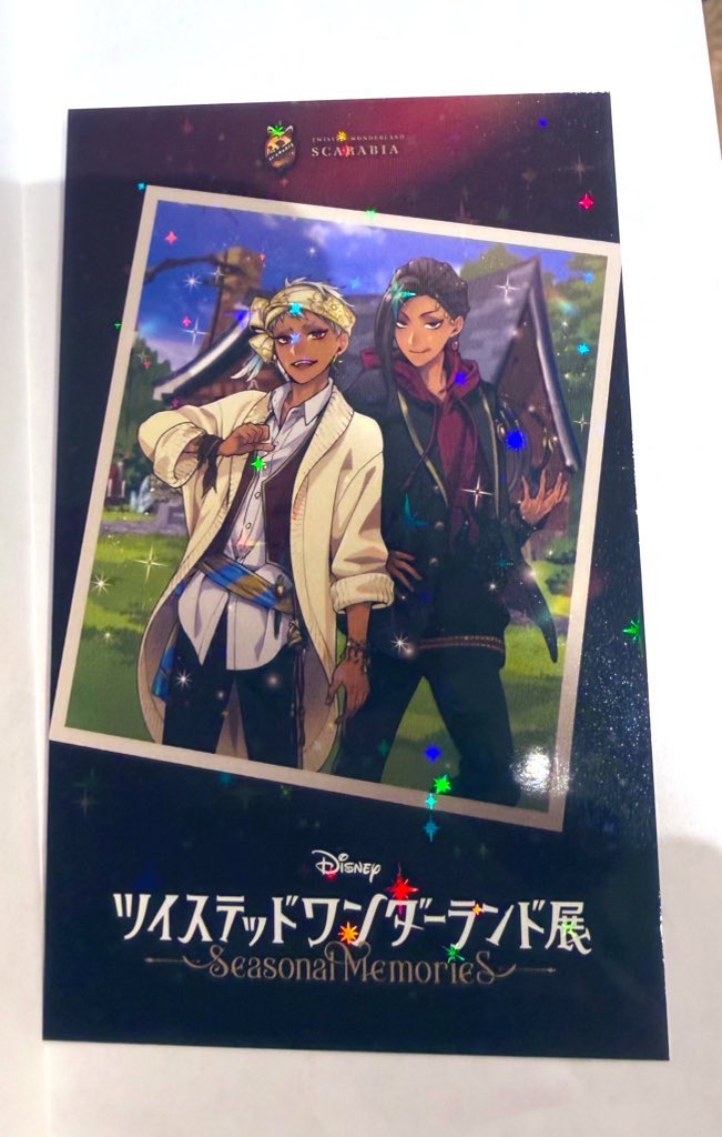 Mochi_kinacoco's tweet photo. ツイステ展 入場特典 交換

譲）スカラビア
求）サバナクロー or ポムフィオーレ

3/7現地交換希望です。
後日郵送にて交換も可能です。
お気軽にお声掛けください。 https://t.co/dfgSG88ZuP
