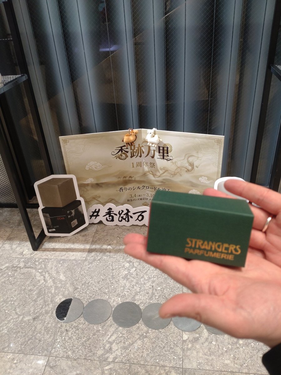 香跡万里 (@kousekibanri) / Posts / X