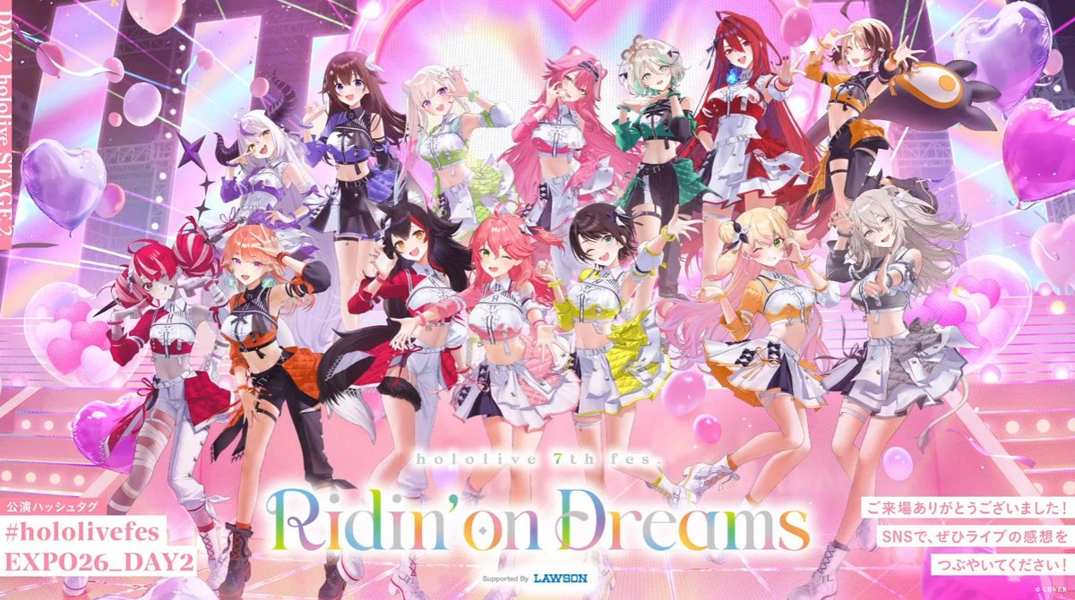 hololive 7th fes. Ridin' on Dreams STAGE2ホロメンみんなお疲れ様！2