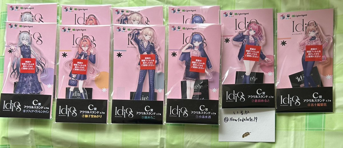 いるか tweet media