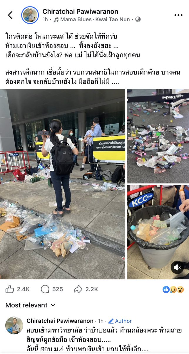 อีจัสจะไปร้องเพลงโคเชลล่า tweet media