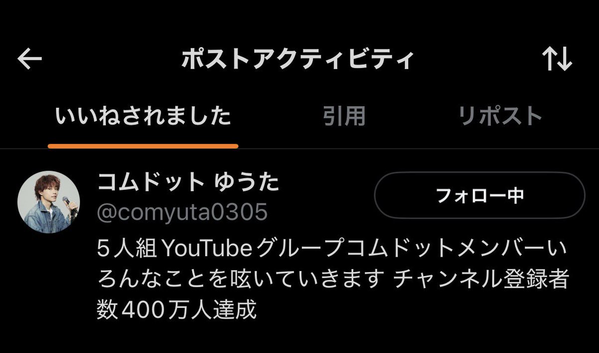 naoki🥷🍃 tweet media