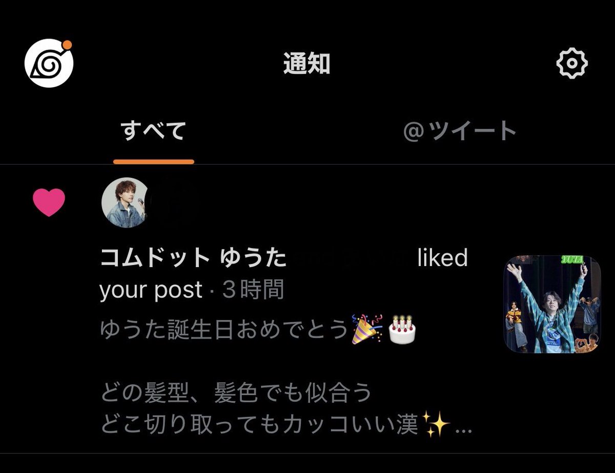 naoki🥷🍃 tweet media