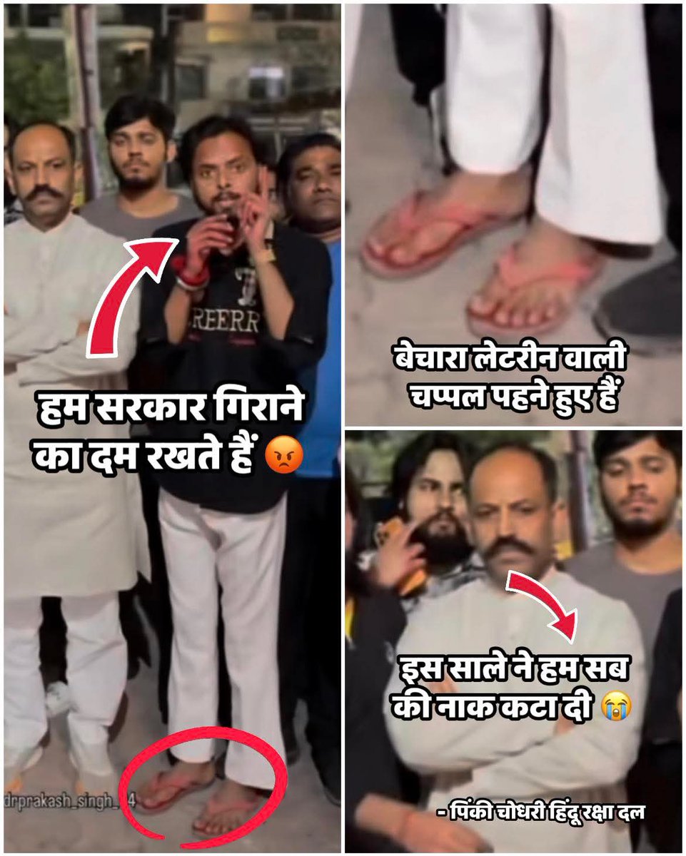 नाम अभिषेक ठाकुर 
ठाकुर से ठा निकल गई खाली कुर कुर बचा है 
सच कह रहा हूं देख लो हालात लैट्रिन की चप्पल पहने घूम रा,,