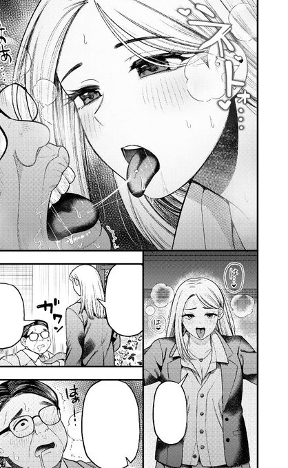 無事終わる〜〜 