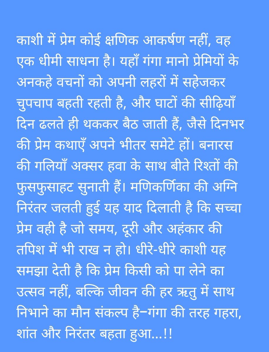 Pawan Mehrda tweet media
