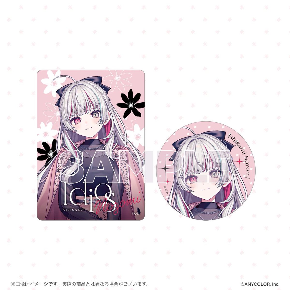 いるか tweet media