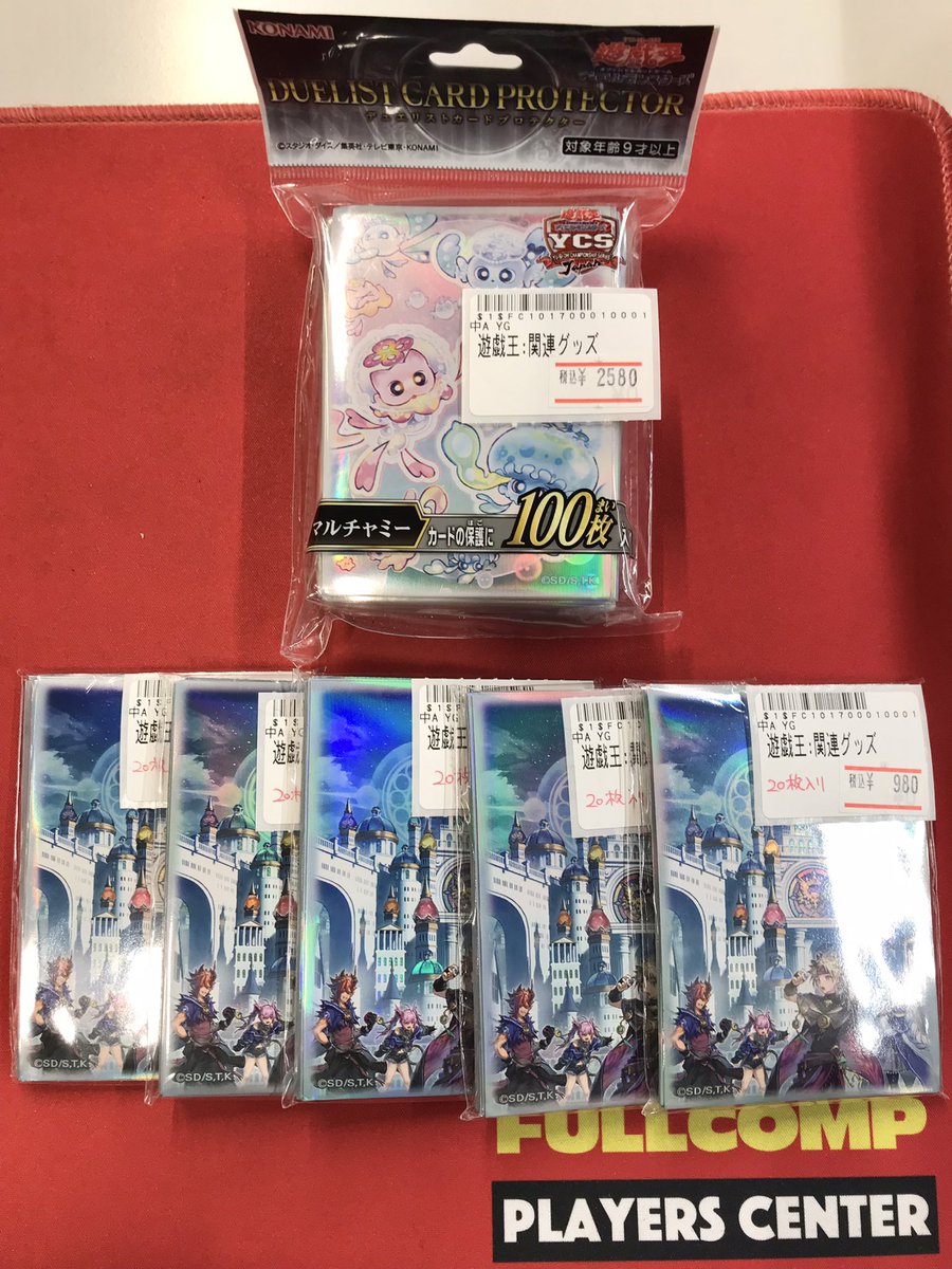 遊戯王 入荷情報🆕】 スリーブ 🫧マルチャミー 1点 🏫神芸学徒