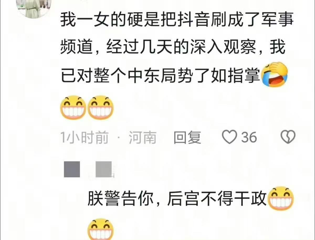 由依🍥 tweet media