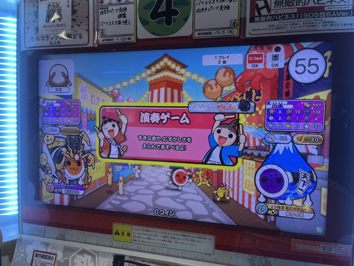 ゆうづき tweet media