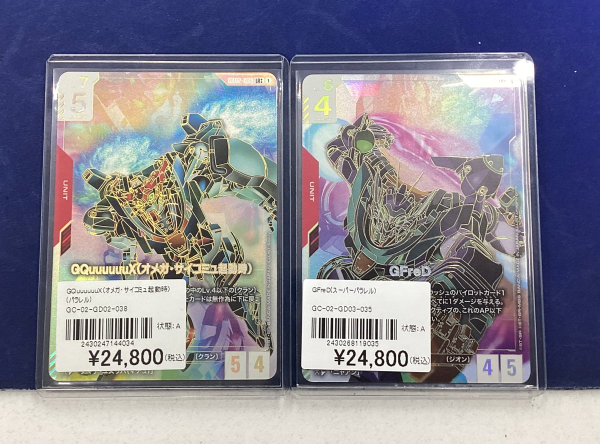 ガンダムカードゲーム販売 マヴになろうニャアン スーパーパラレルの