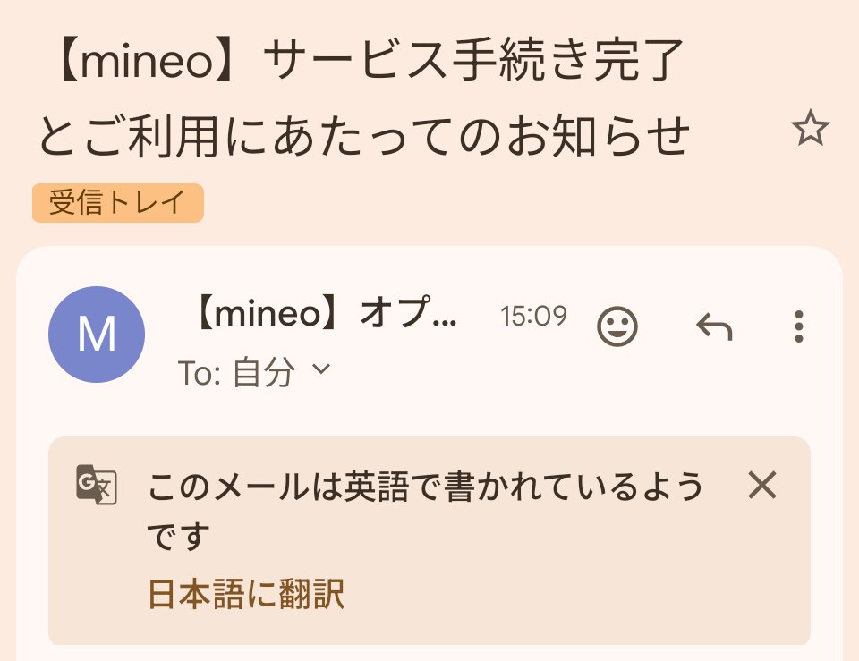 jonhehei's tweet photo. ㊗️mineo喪明け！
3ヶ月ぶりn回目！
何回でも許してくれるのだろうか https://t.co/oFxpPIt2lj