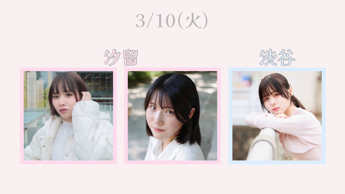 平日撮影会　モデル募集中✨ tweet media