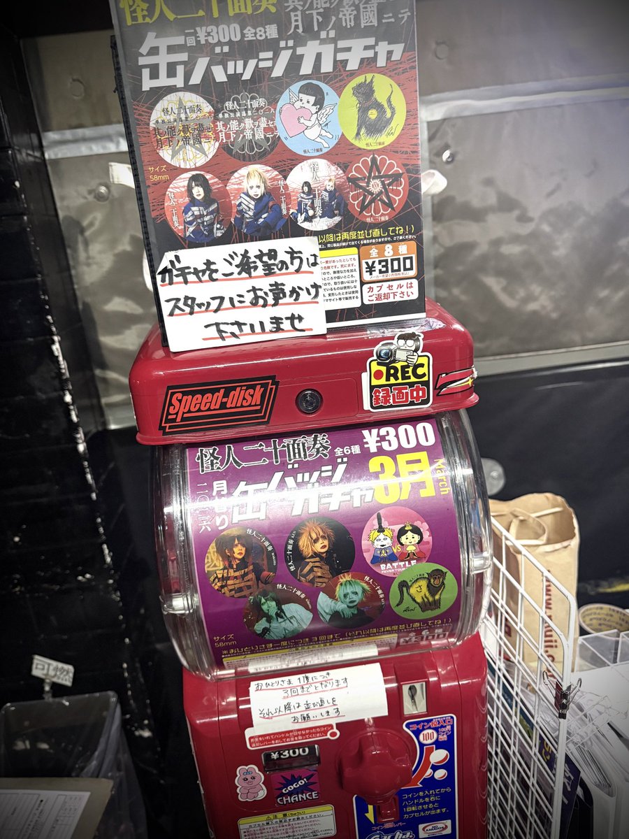 マコト (@k20_makoto) / Posts / X
