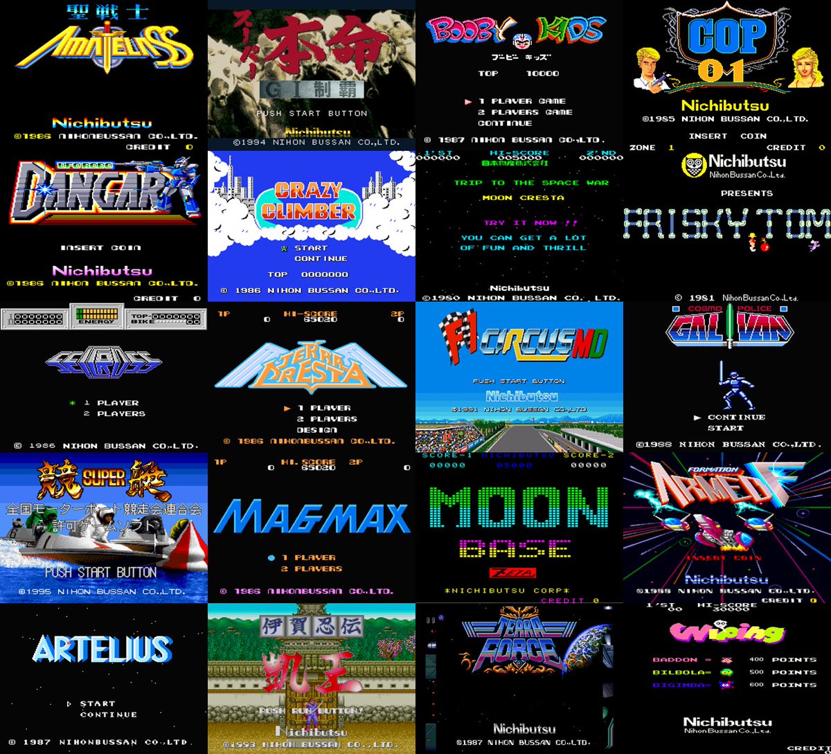 私の好きなゲームメーカー
「日本物産」※今回は麻雀花札以外
少年の頃はゲーセンでニチブツに
触れない日は無かったくらい
長く夢中にさせるゲームがたくさんありました😊
家庭用ではF1サーカスかな
他　ギャンブル作品が多いイメージですが
私はあまりプレーしてません