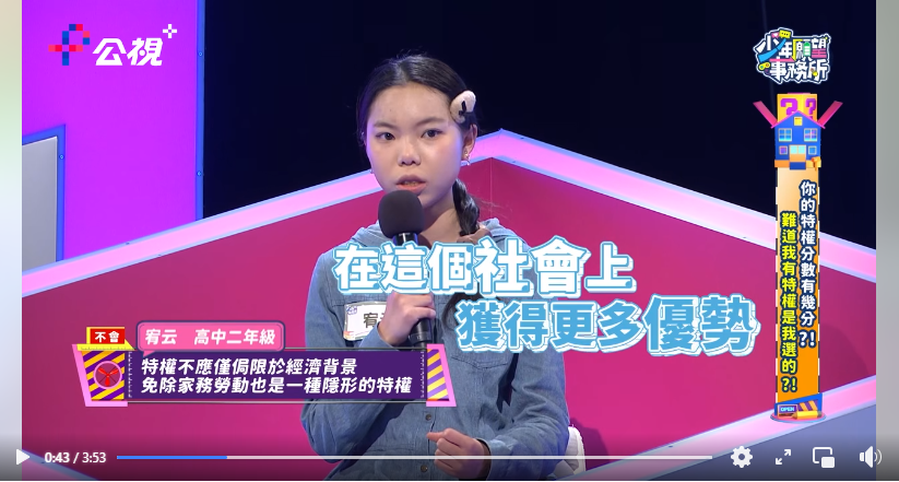 煦 Teru 🐑 12/12(五)21:00 新衣裝初配信！【DreamCity所屬】 tweet media